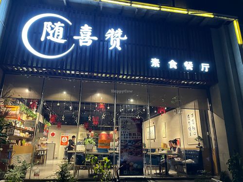  at Sui Xi Zan in Beijing