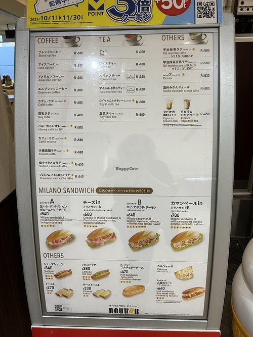   at NRT - Doutor - T1 in Chiba
