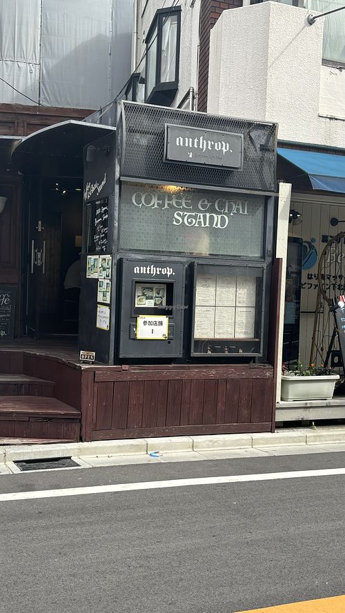 Front of the restaurant   at anthrop. in Tokyo