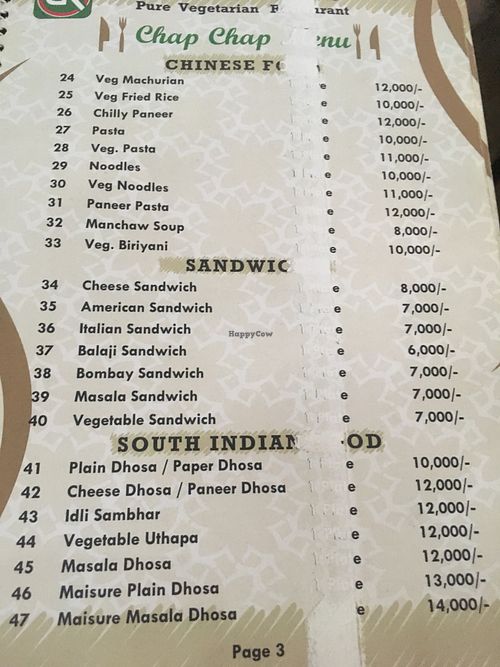 Menu at Govinda's in Kampala
