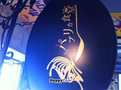 Paprika shokudo outside signboard. at Paprika Shokudo in Sakaishi