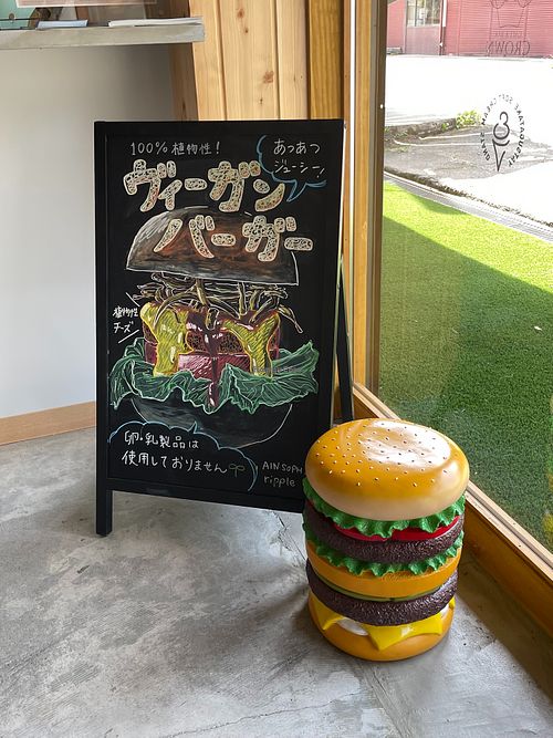  at AIN SOPH.Ripple Tateshina(Nagano) in Chino