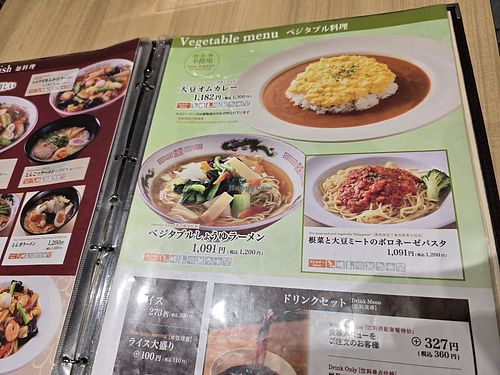  at Restaurant Juraku in Tokyo