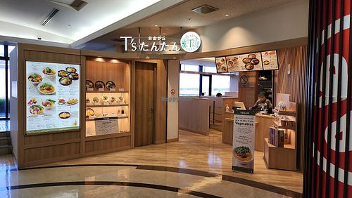  at NRT - T's Tantan - T2 in Narita