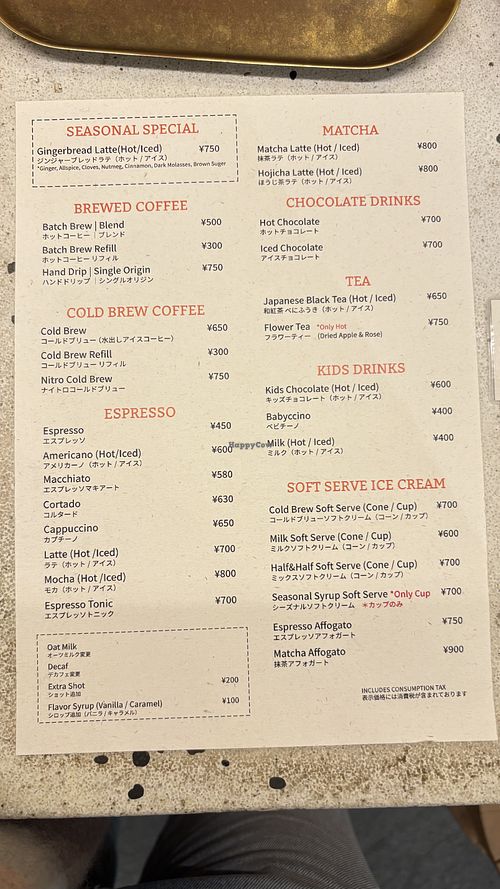 Menu  at Stumptown Coffee Roasters - Ace Hotel in Kyoto