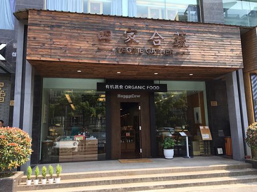 Veggie Gather Restaurant  at Veggie Gather in Shanghai