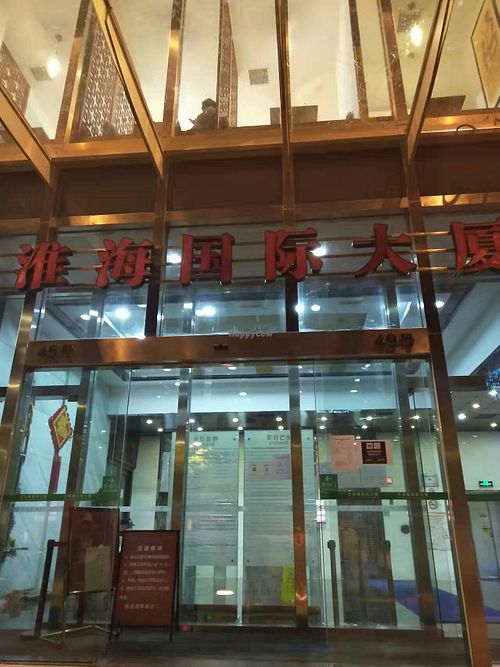 New entrance you can see the restaurant above. #Veganuary at Huì Yuán Sù Shí Fāng 慧缘素食坊 Lotus Vegan in Shanghai