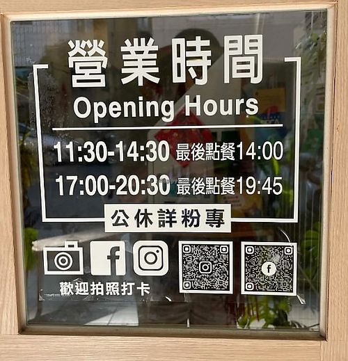 opening hours at JiuSuo Plant-based Eatery - 玖所 in Kaohsiung