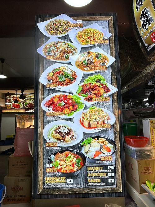 Ala carte Menu at Eco Sen Vegetarian - 缘森素食 in Central Singapore