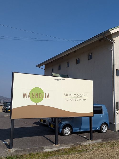 看板 at Cafe Magnolia - カフェ マグノリア in Imabari