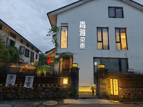 Restaurant exterior at Qing Ya Cha Su - 青雅茶素 in Hangzhou