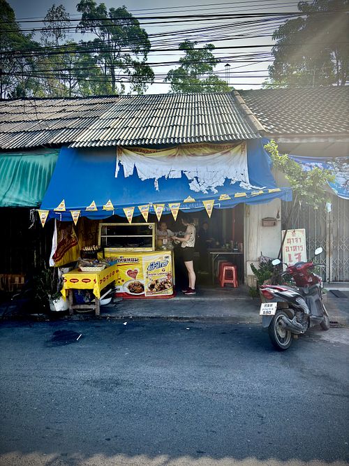 outside view  at Naja Vegetarian in Surat Thani