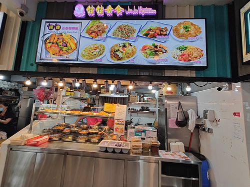  at Jia Jia Vegetarian 佳佳素食 - Eunos in Central Singapore