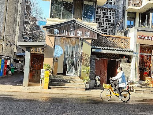 street view at Su Shan Mian - 素山面素食 - 文殊院店 in Chengdu