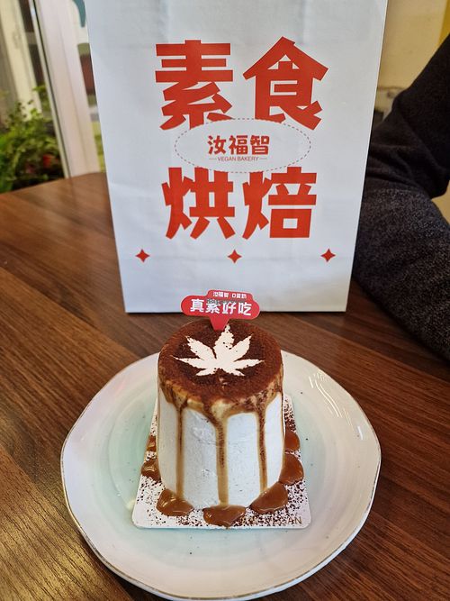 Image of Vedic Bakery - Ru Fuzhi