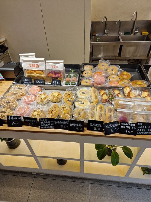 Inside at Vedic Bakery - Ru Fuzhi in Shanghai