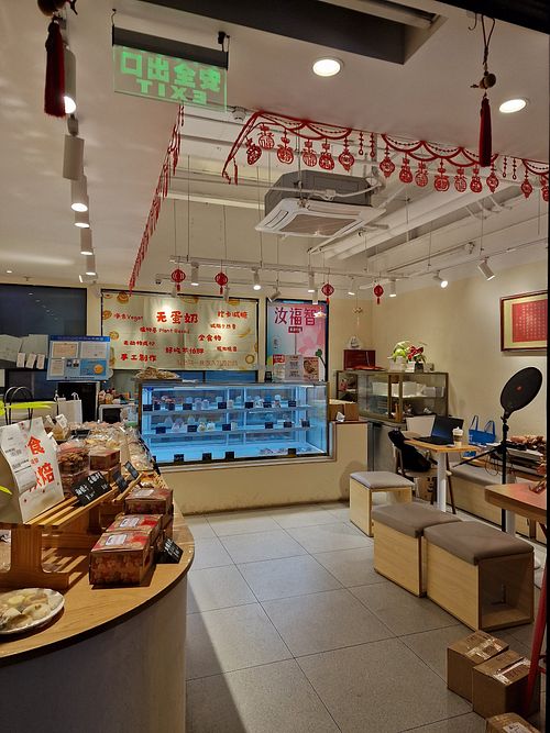 Inside at Vedic Bakery - Ru Fuzhi in Shanghai