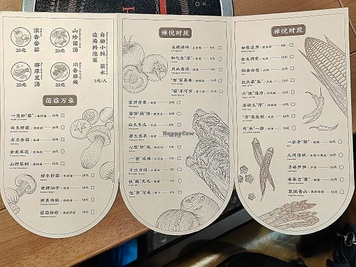  at Jieyin Temple - 接引寺素斋 in Emeishan