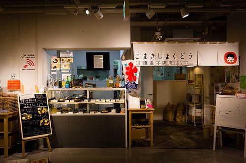 entrance  at Komaki Shokudo in Tokyo