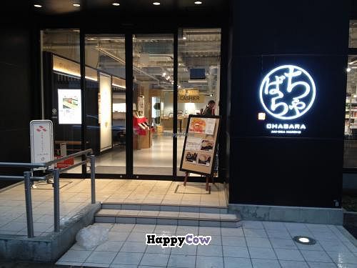 Entrance to the building (not the restaurant, but all the shops and restaurants sharing the building) at Komaki Shokudo in Tokyo