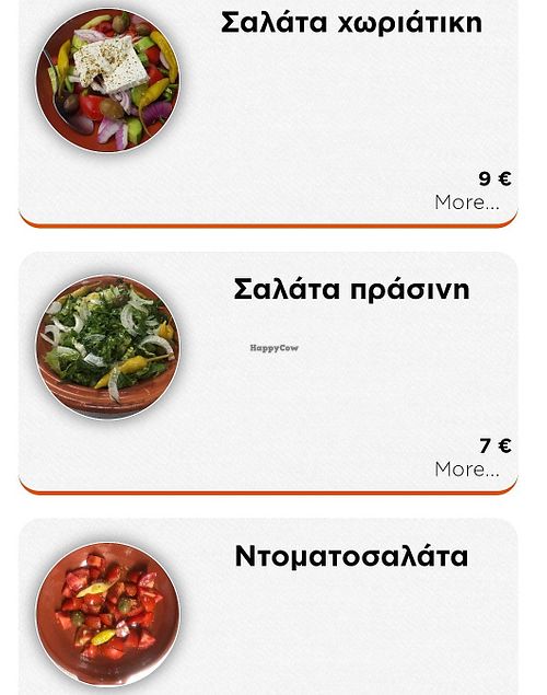 Salads (without the cheese) at Taverna Restaurant Platanos Vati in Rhodes