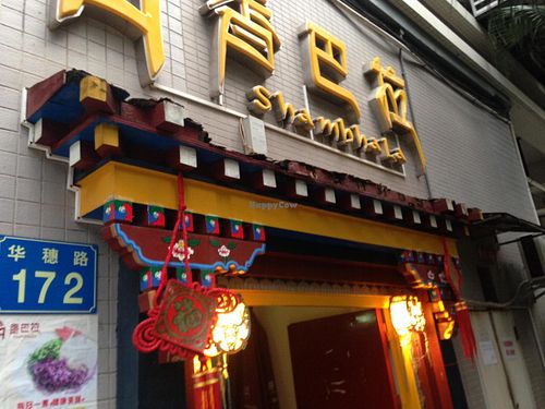 Entrance to the Restaurant at Shambhala Tibetan Bar in Guangzhou