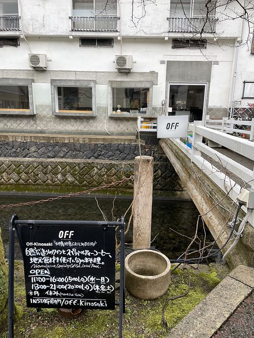 Entrance  at Off Kinosaki in Hyogo