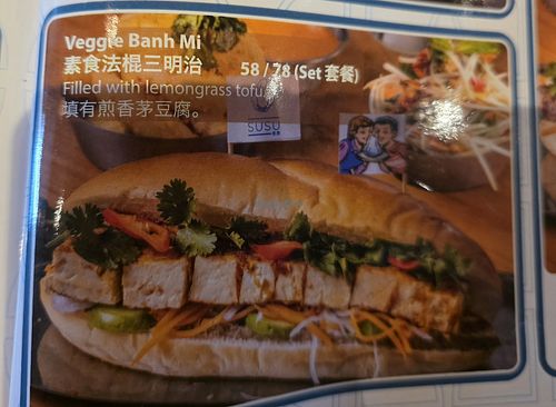  at SUSU - 小苏苏(国贸商城店) in Beijing