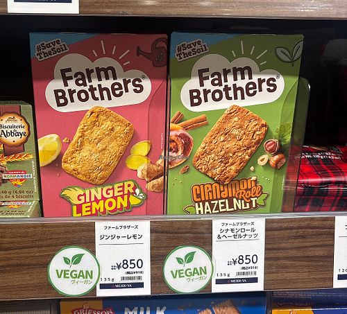   at Meidi-ya Kyobashi Store - 明治屋 京橋ストアー in Tokyo