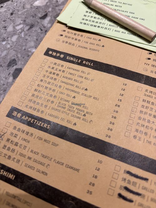   at Qijuan ICHIROLL - 鮨卷 in Shanghai