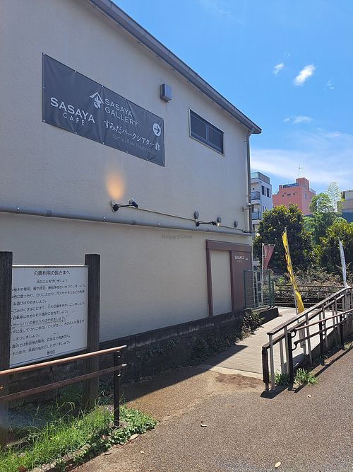 Side of the building that houses the cafè at Sasaya Cafe in Tokyo