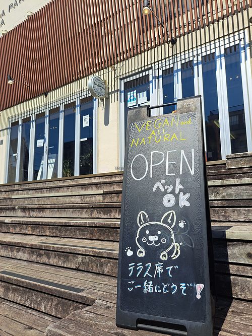 Exterior signboard (on the side that faces the park) at Sasaya Cafe in Tokyo