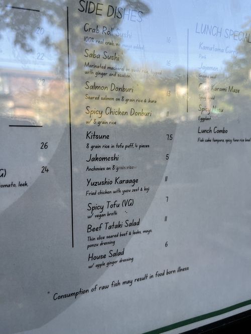 Side dish menu   at Azuki in Seattle