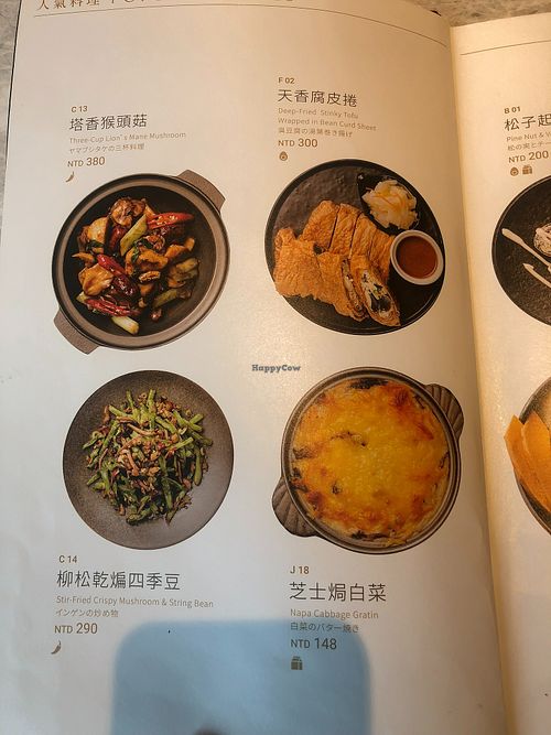 3 at Yang Shin 養心茶樓 in Taipei