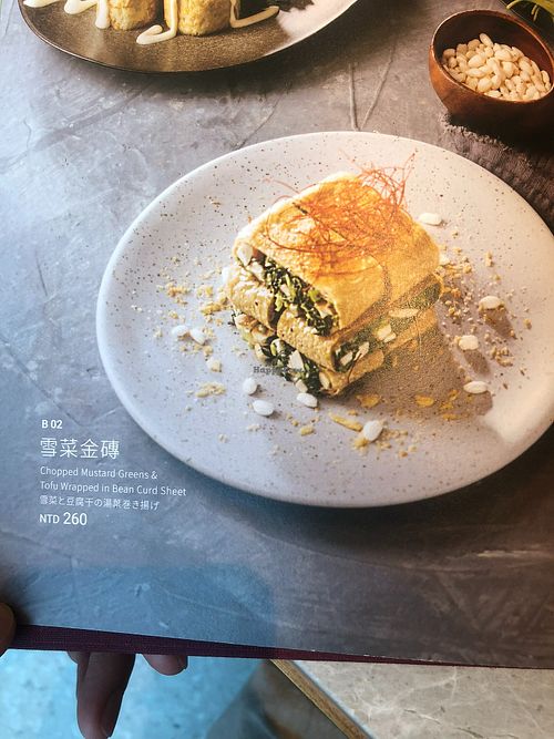 5 at Yang Shin 養心茶樓 in Taipei