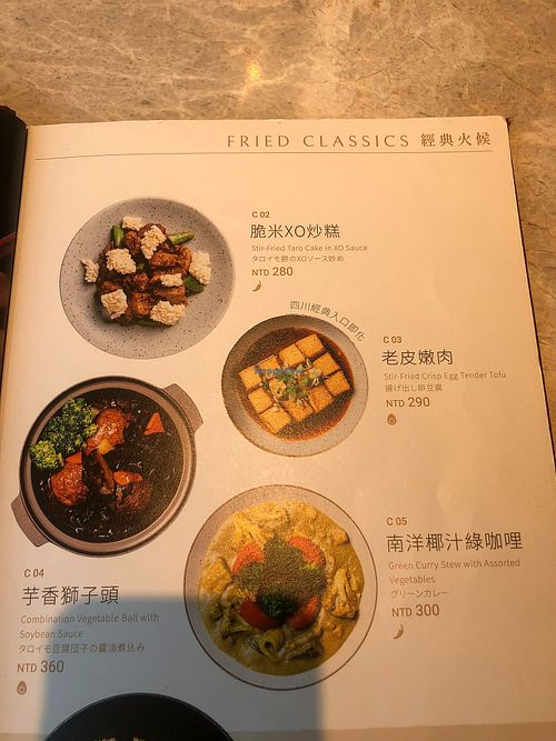 8 at Yang Shin 養心茶樓 in Taipei