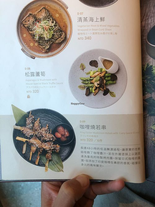 13 at Yang Shin 養心茶樓 in Taipei