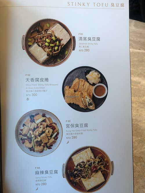 14 at Yang Shin 養心茶樓 in Taipei