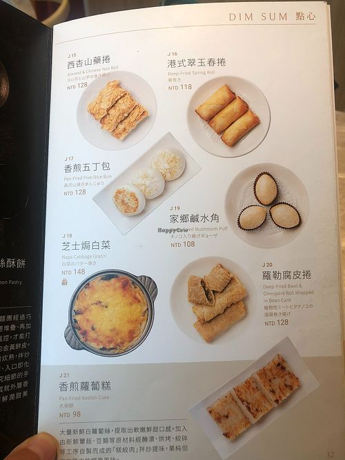 21 at Yang Shin 養心茶樓 in Taipei