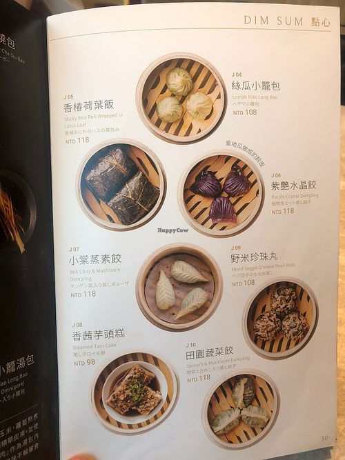 23 at Yang Shin 養心茶樓 in Taipei