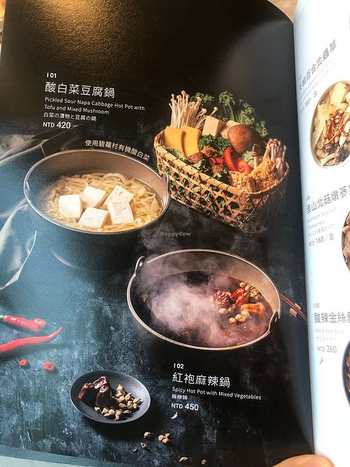 24 at Yang Shin 養心茶樓 in Taipei