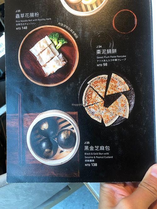 26 at Yang Shin 養心茶樓 in Taipei