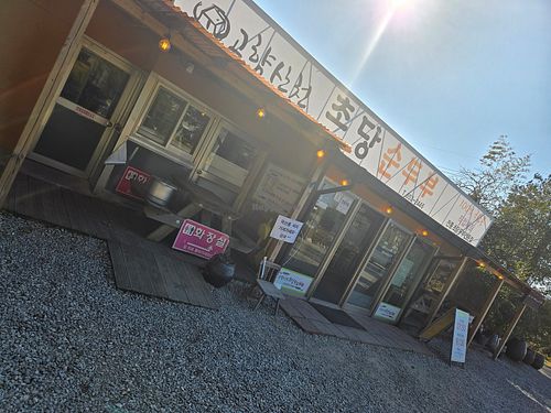  at Gohyang Sancheon Chodang Sundubu - 고향산천초당순두부 in Gangneung