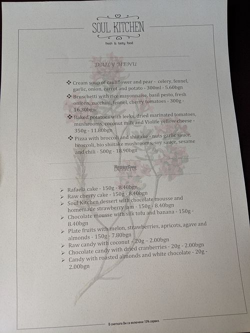 menu at Soul Kitchen in Sofia