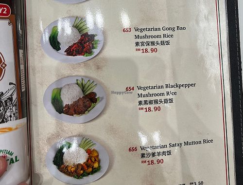 VEGAN MUshroom rice   at Oriental Kopi - Aeon Terbau Mal in Johor Bahru