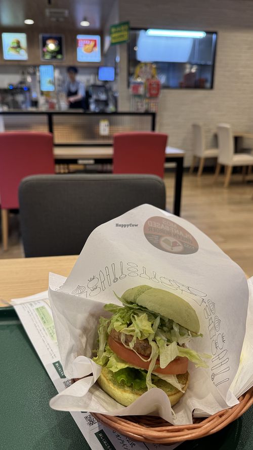   at Mos Burger - Hokkaido University in Sapporo