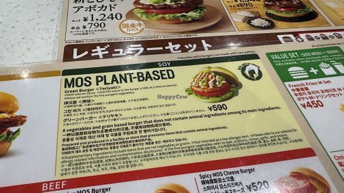  at Mos Burger - Hokkaido University in Sapporo