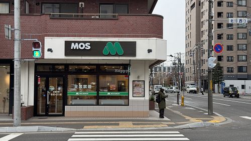   at Mos Burger - Hokkaido University in Sapporo