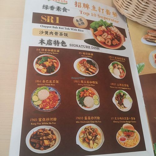  at LX Greenlife Veggie - 绿香素食 - Bukit Mertajam in Bukit Mertajam