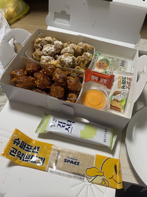 Kong Dyak Kong Dyak - 콩댝콩댝